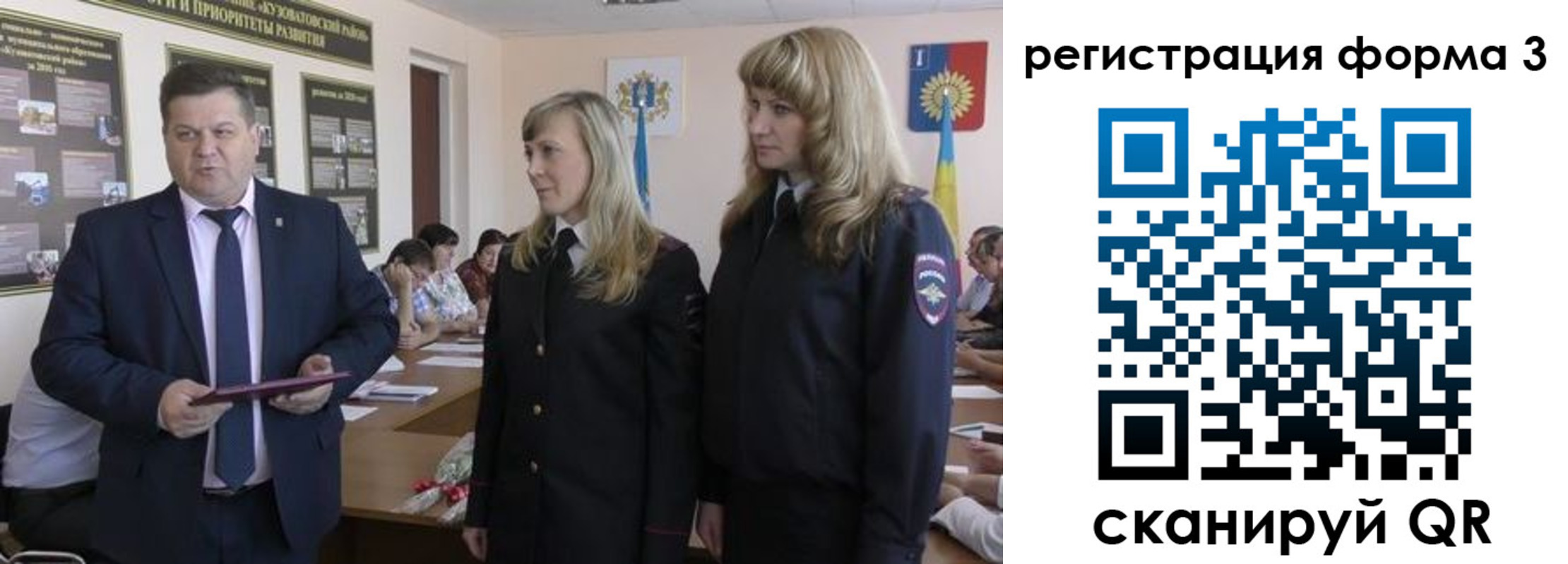 прописка штамп в Михайлове