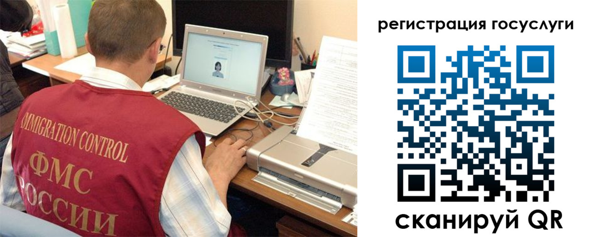 временная регистрация для всех в Михайлове